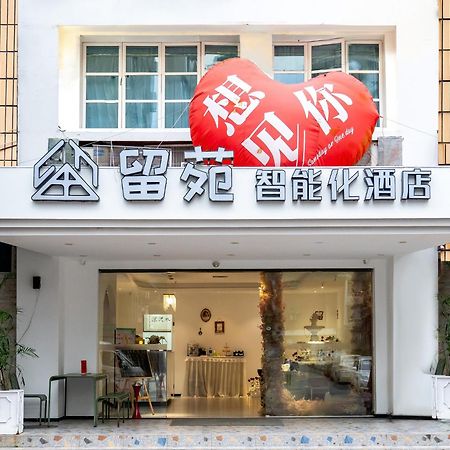 Amoy Smart Hotel Hạ Môn Ngoại thất bức ảnh