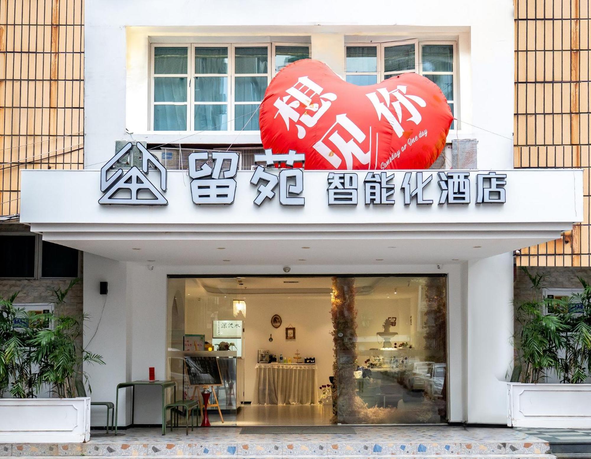 Amoy Smart Hotel Hạ Môn Ngoại thất bức ảnh